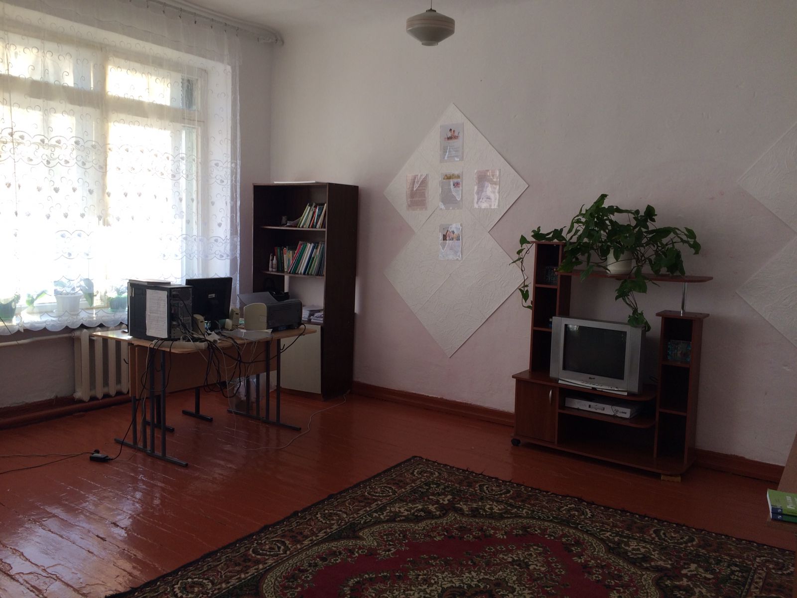 Кабинет.