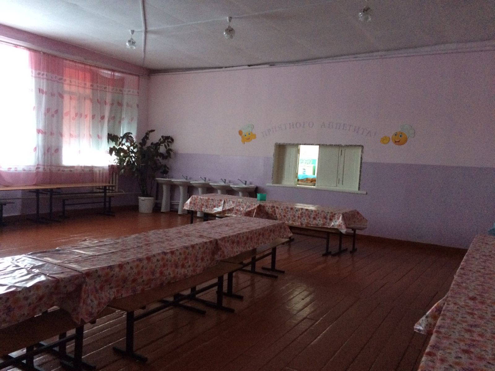 Столовая Столовая.