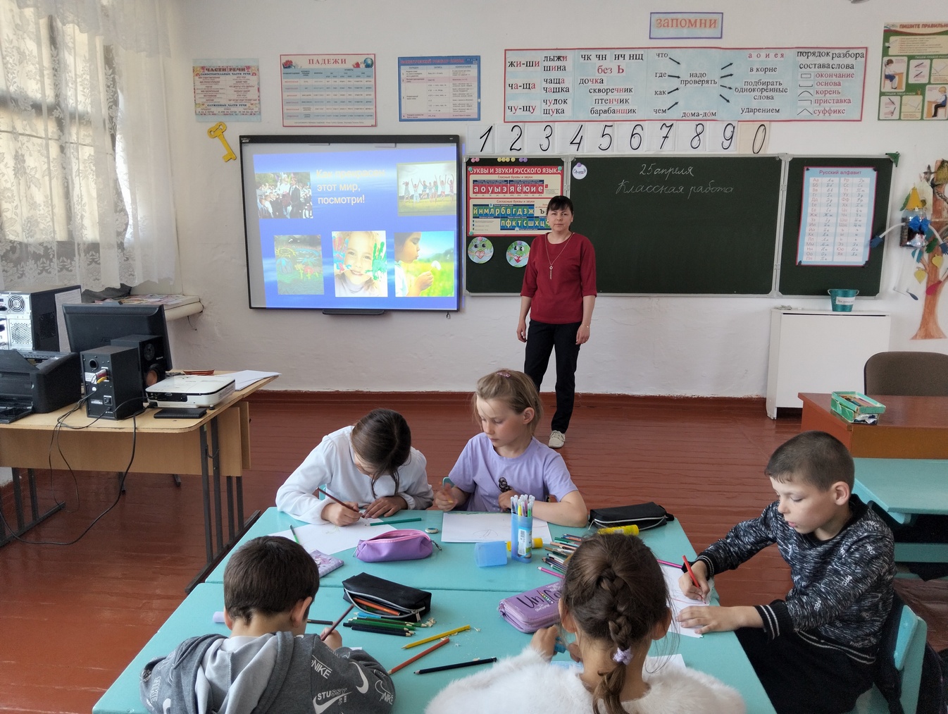 Hеделя психологии.