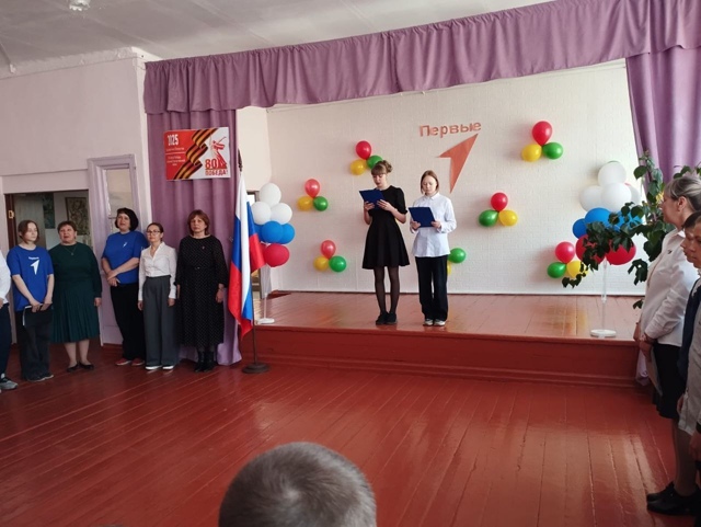 Посвящение в Первые..
