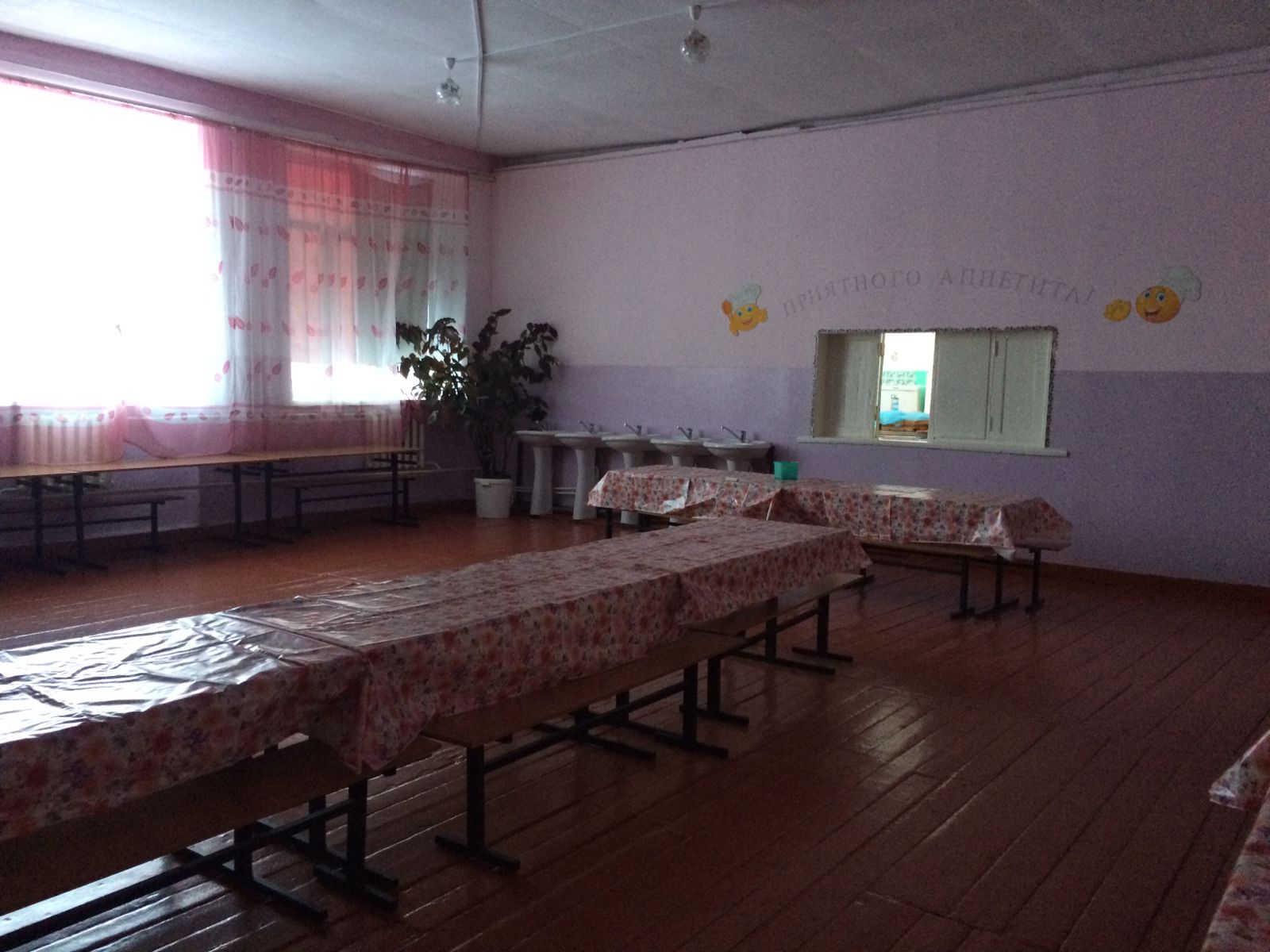Столовая Столовая.