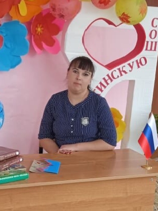 Стрельникова Екатерина Игоревна.